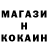 Гашиш убойный Mark Play