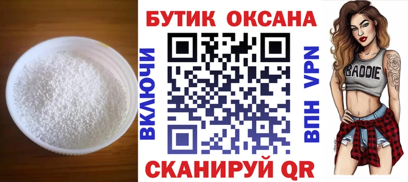 что такое   Суджа  Бутират жидкий экстази 