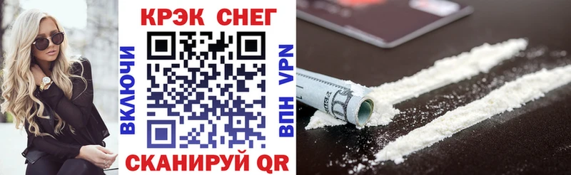 COCAIN 99% Суджа