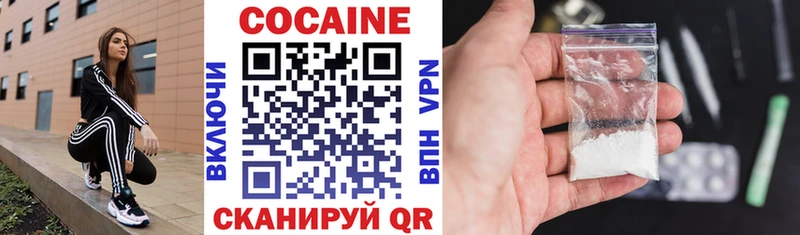 КОКАИН 97%  Суджа 
