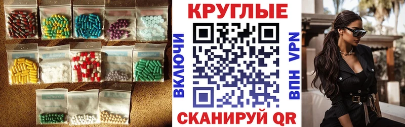 как найти наркотики  Суджа  Экстази 280 MDMA 
