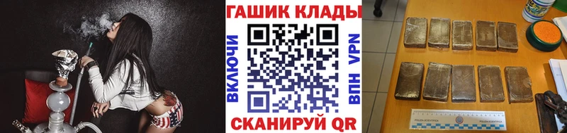 ГАШ Cannabis  ОМГ ОМГ tor  Суджа 
