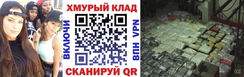 ГЕРОИН герыч  ссылка на мегу ссылки  Суджа  где купить наркотик 
