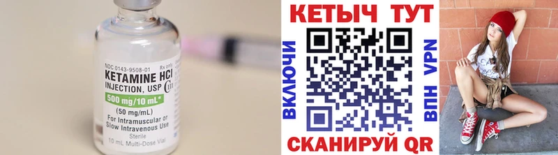 КЕТАМИН ketamine  продажа наркотиков  гидра сайт  Суджа 