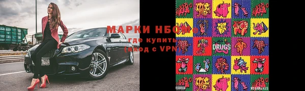 mix Алексин