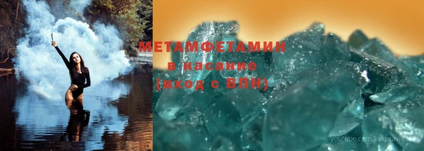 трава Алексеевка