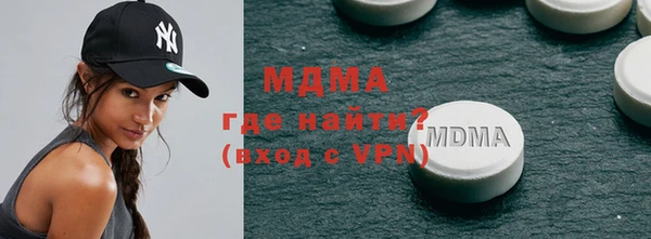 молекула духа Ельня