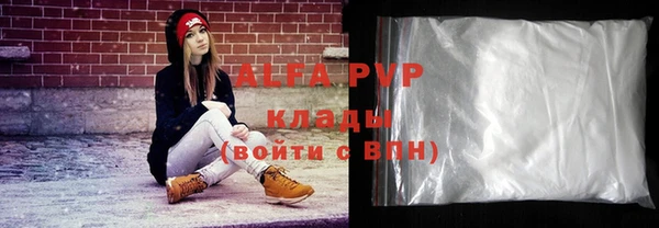 mix Алексин