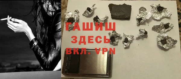 трава Алексеевка