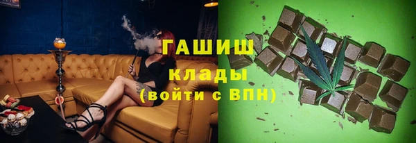 COCAINE Абдулино