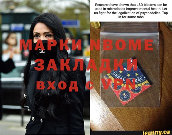 COCAINE Абдулино