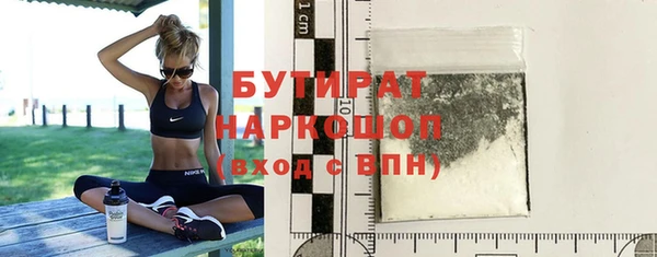 кристаллы Армянск