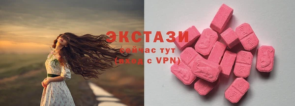 наркотики Арсеньев