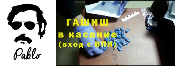 COCAINE Абдулино