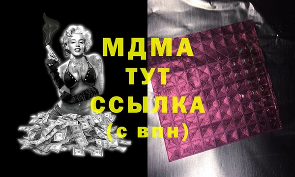 таблы Алзамай