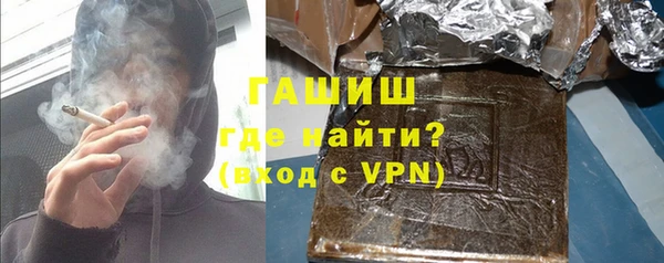 трава Алексеевка