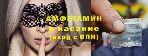 прущие крисы Аркадак