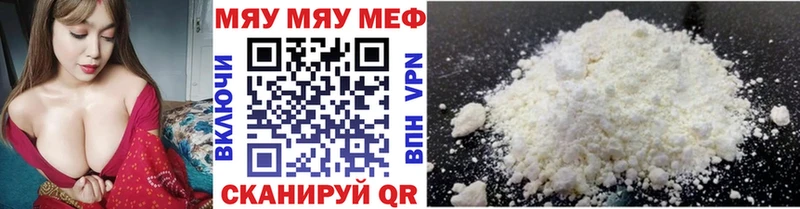 Меф VHQ  наркота  Суджа 