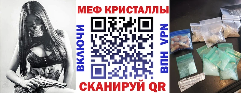 Меф мяу мяу кристаллы Суджа