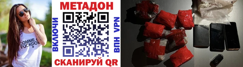 купить наркотик  Суджа  МЕТАДОН белоснежный 