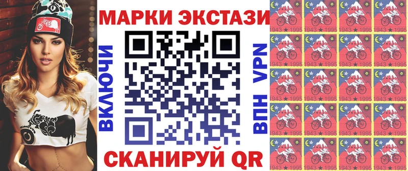 Наркотические марки 1,5мг Суджа