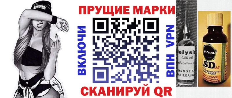 купить наркотик  Суджа  даркнет как зайти  Марки NBOMe 1500мкг 
