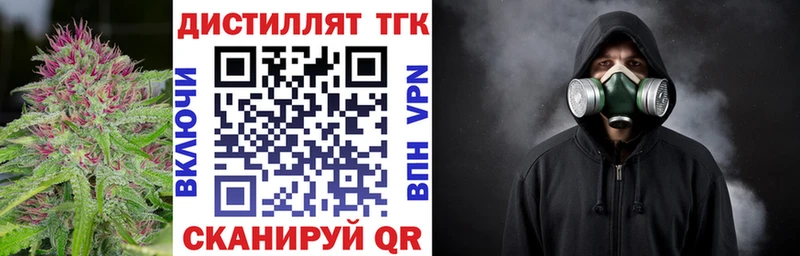 ТГК гашишное масло  Суджа 
